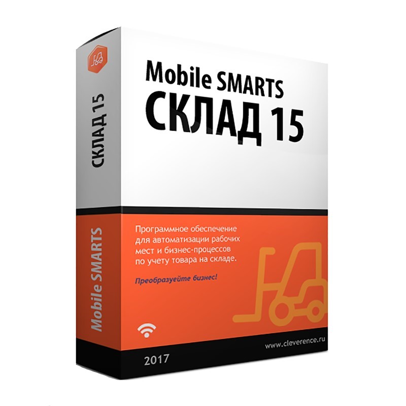 Mobile SMARTS: Склад 15 в Люберцах