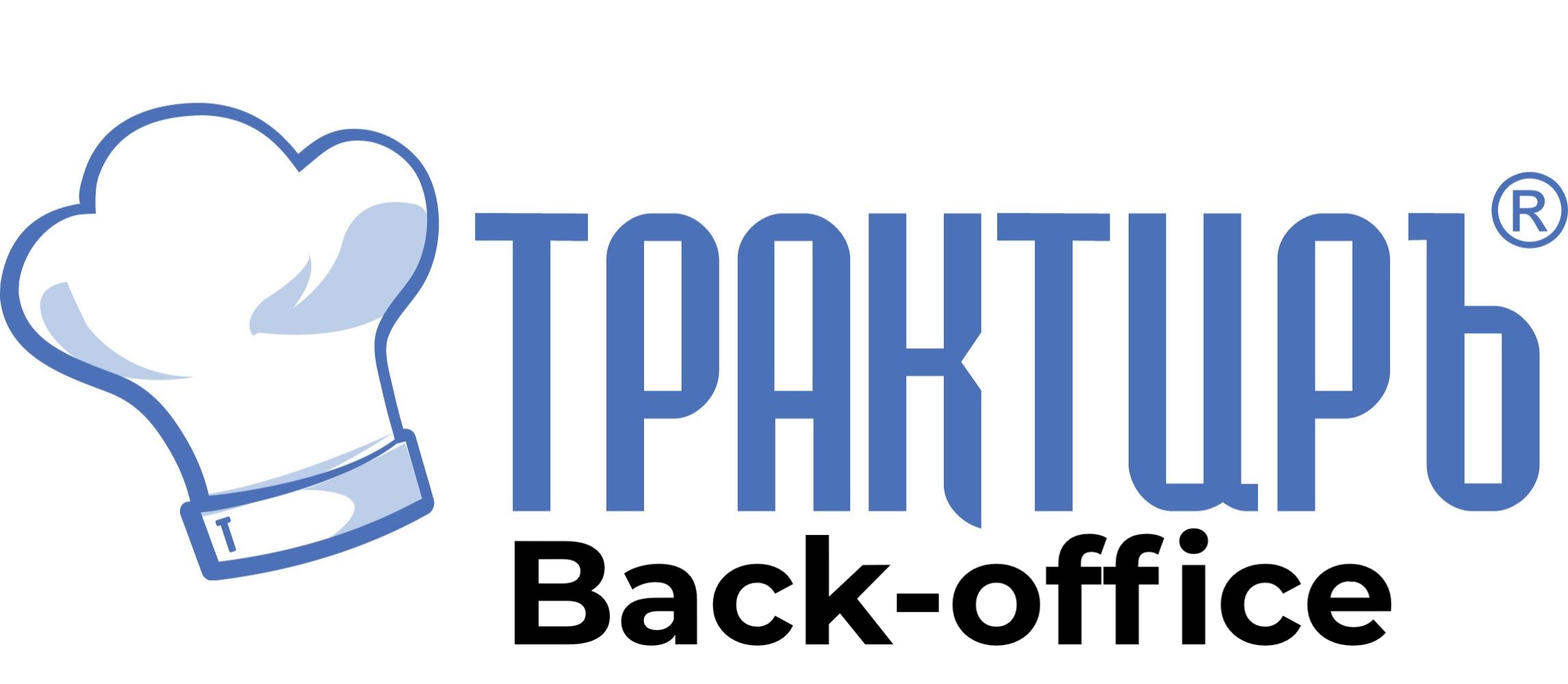 Трактиръ Back-Office ПРОФ, ред. 3.0 Основная поставка в Люберцах